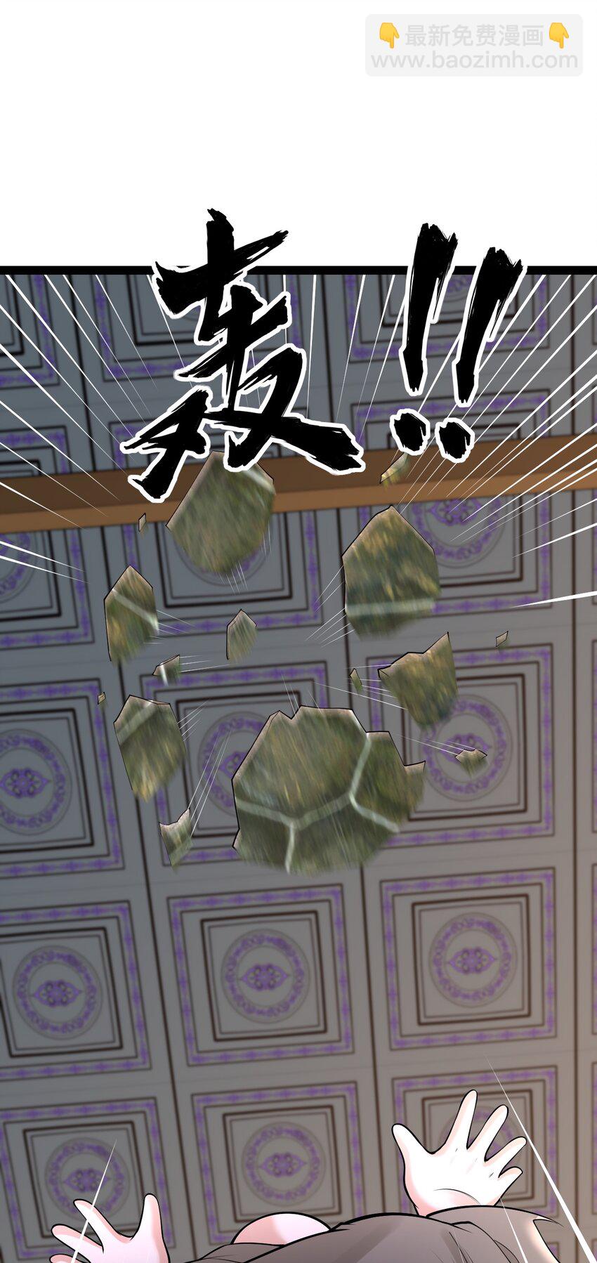 《修真之天命大废材》029 凶兆 第37页