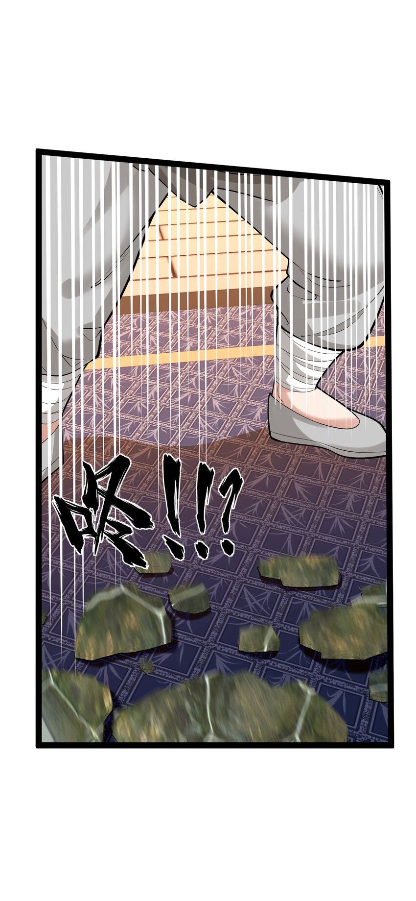 《修真之天命大废材》029 凶兆 第39页