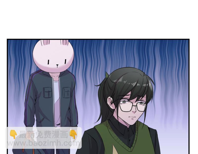 《遗世之境》神秘人 第15页
