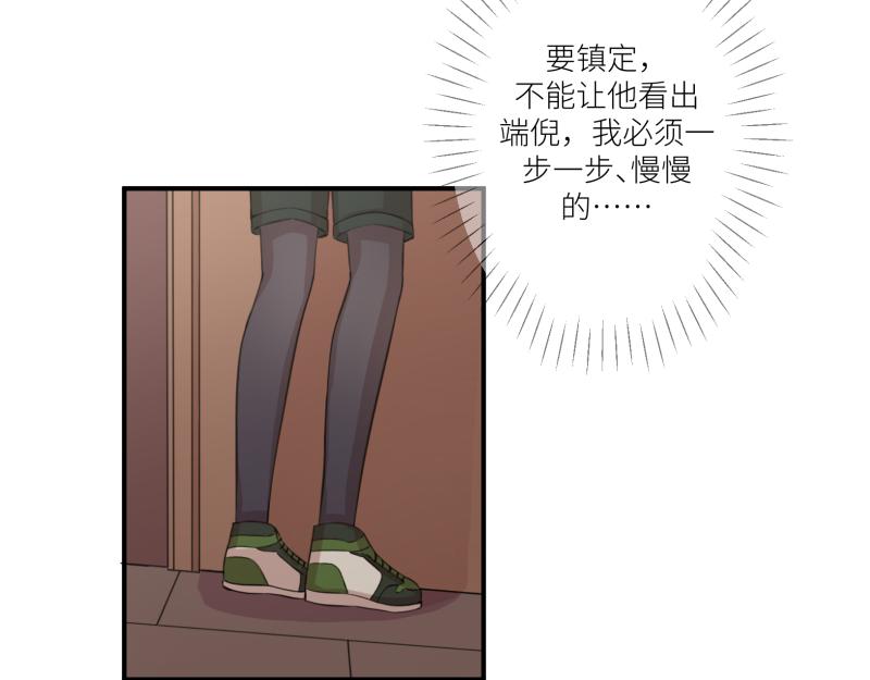 《遗世之境》神秘人 第21页