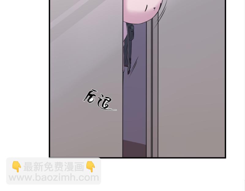 《遗世之境》神秘人 第25页