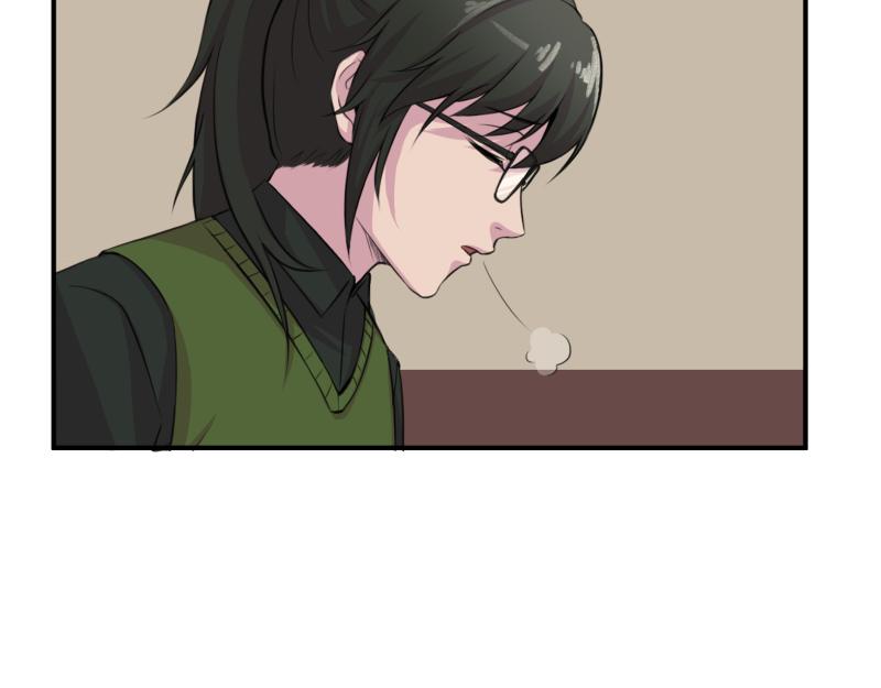 《遗世之境》神秘人 第29页