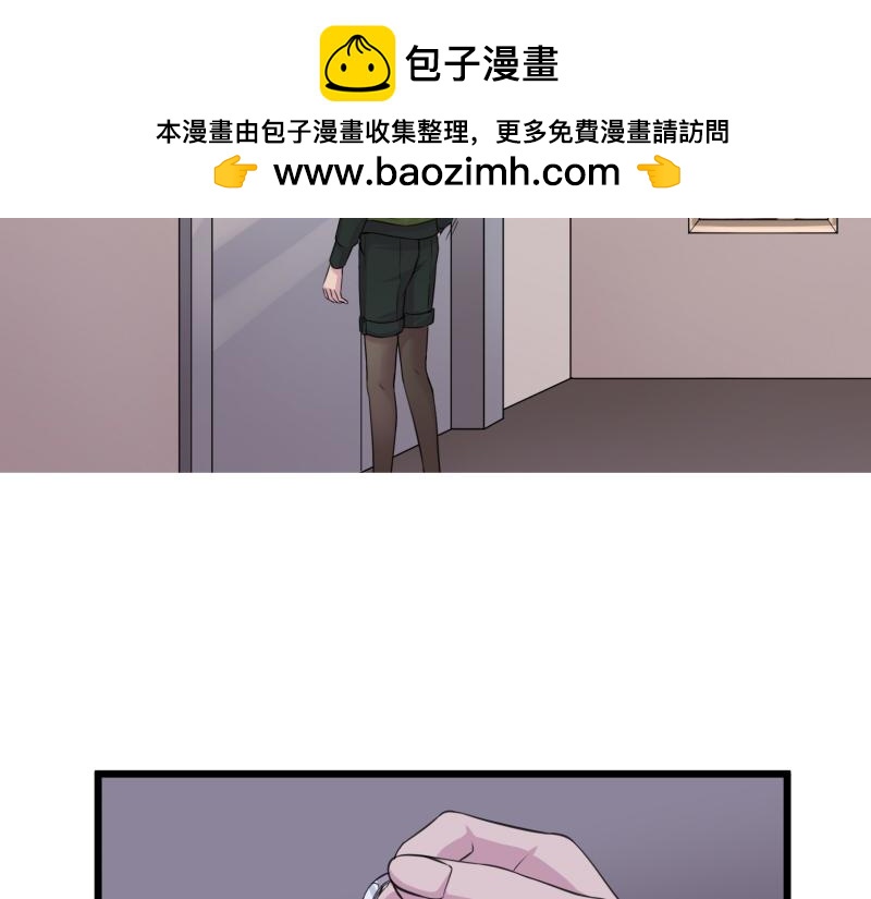 《遗世之境》神秘人 第2页