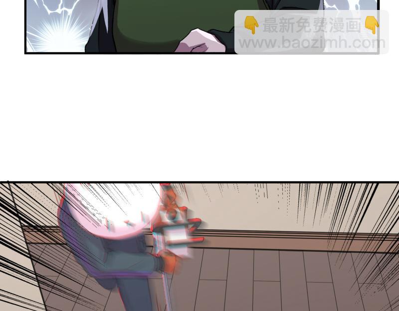 《遗世之境》神秘人 第37页
