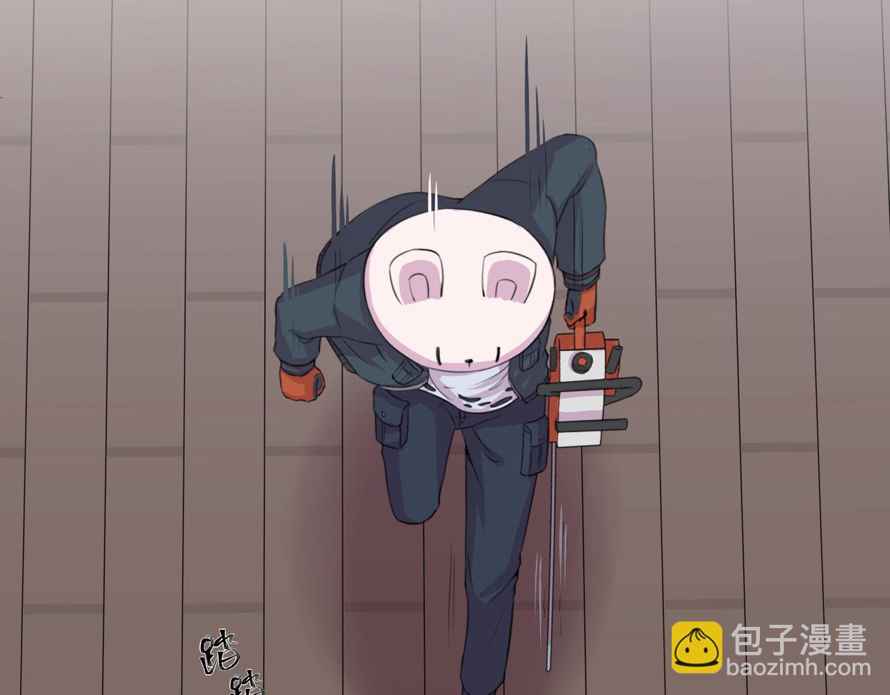 《遗世之境》神秘人 第42页