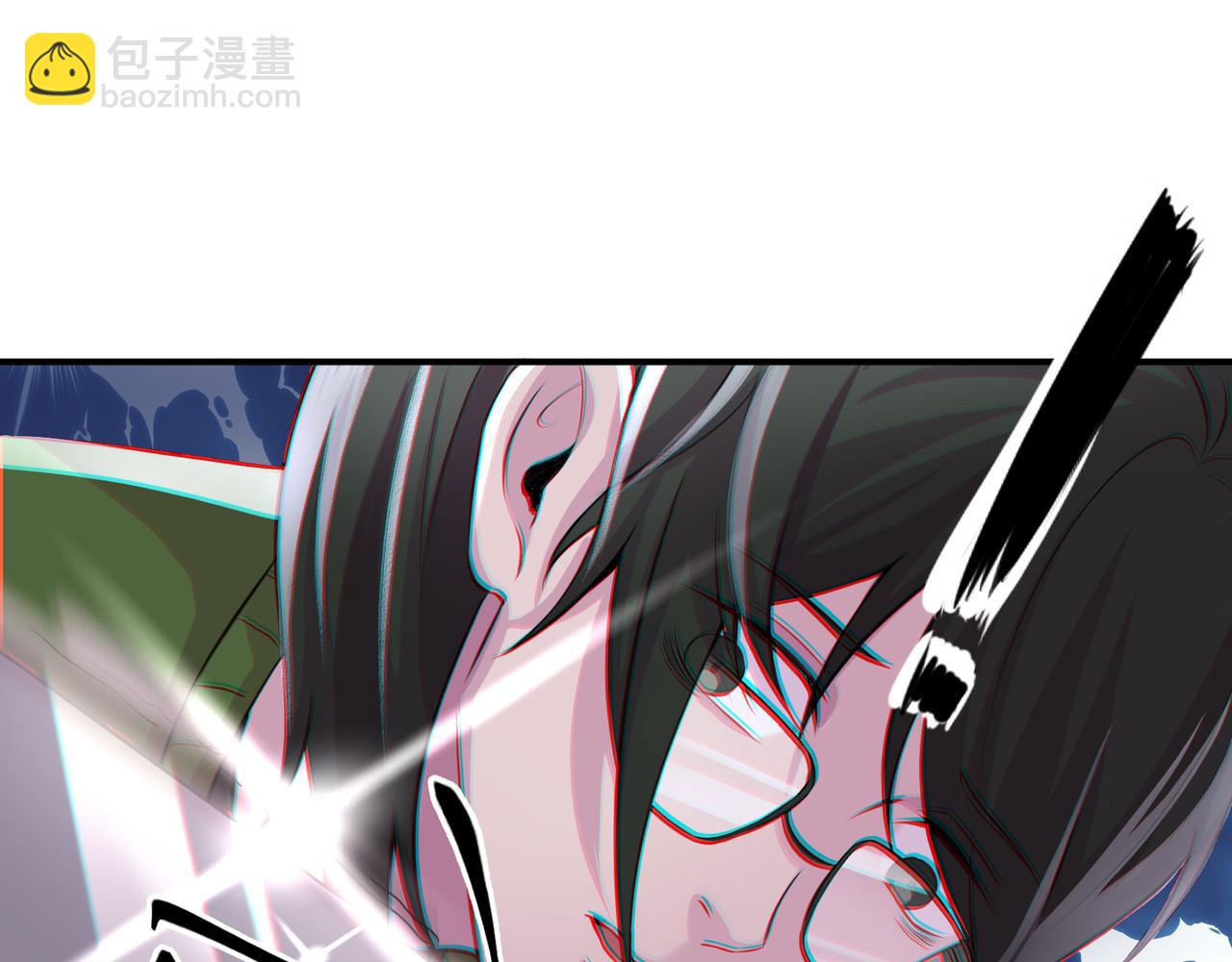 《遗世之境》神秘人 第48页