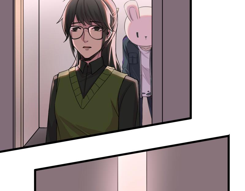 《遗世之境》神秘人 第4页