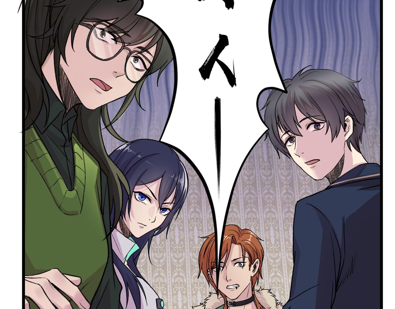 《遗世之境》游戏开始 第11页