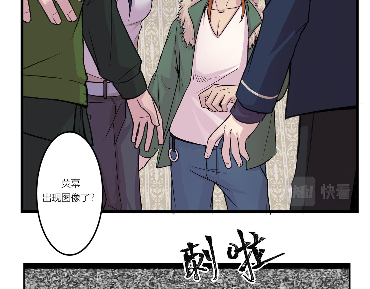《遗世之境》游戏开始 第12页