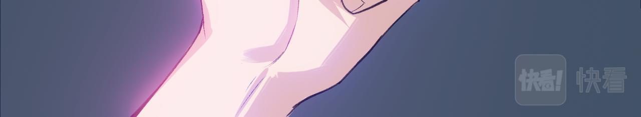 《遗世之境》游戏开始 第21页