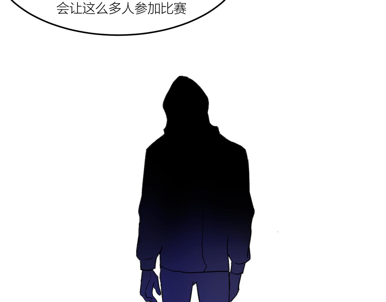 《遗世之境》游戏开始 第26页