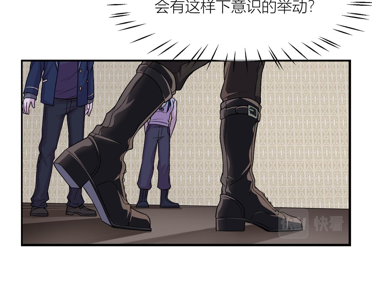 《遗世之境》游戏开始 第48页