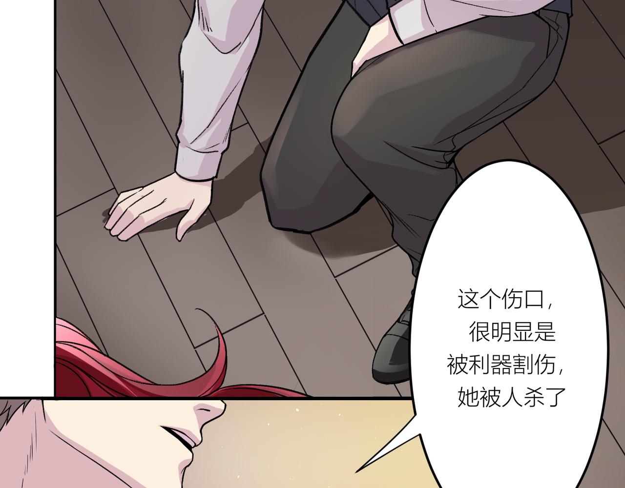 《遗世之境》游戏开始 第4页