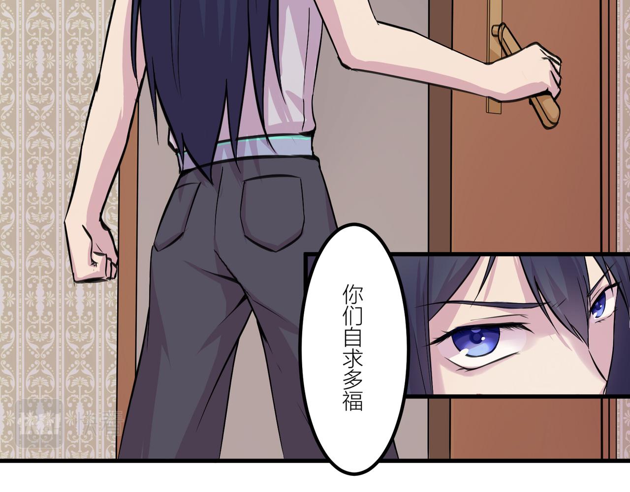 《遗世之境》身陷迷局 第18页