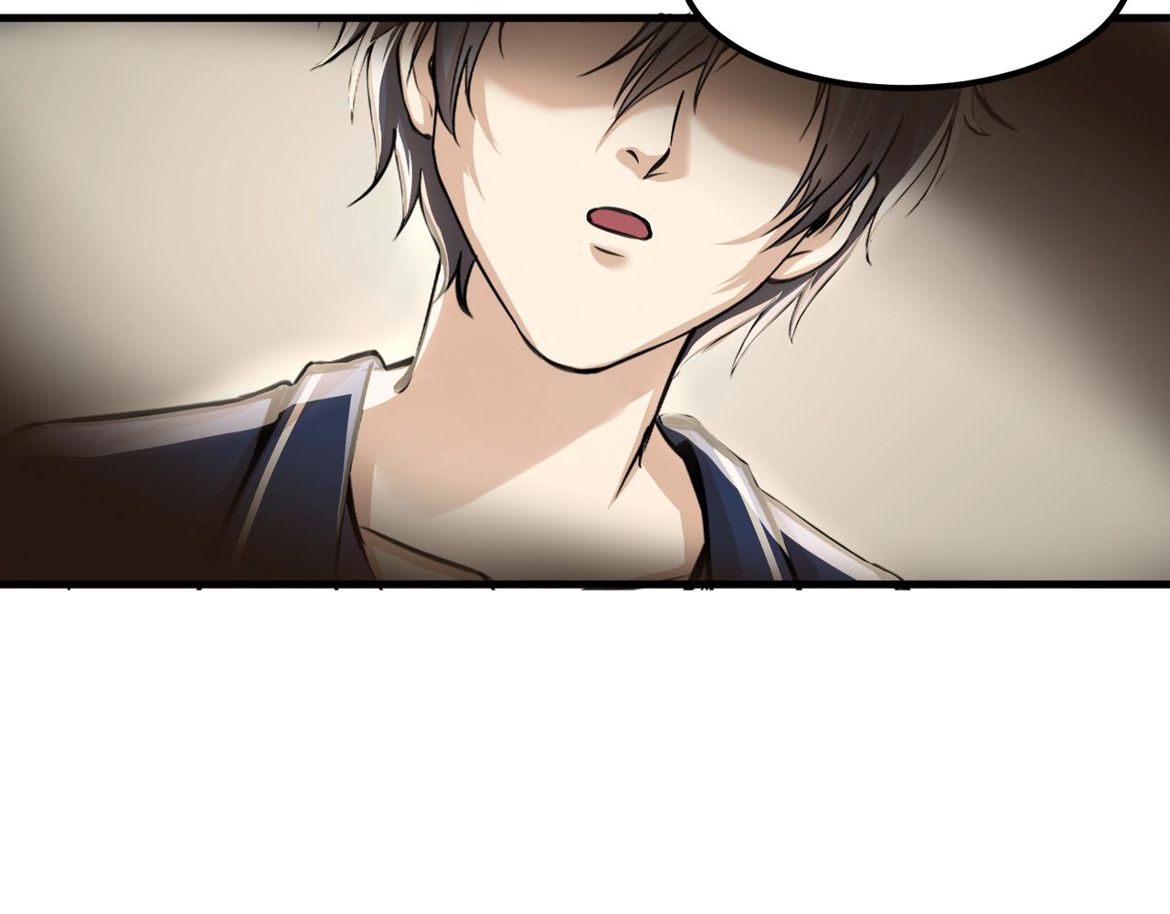 《遗世之境》身陷迷局 第8页
