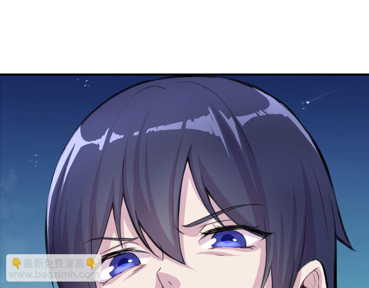 《遗世之境》旧日约定 第10页