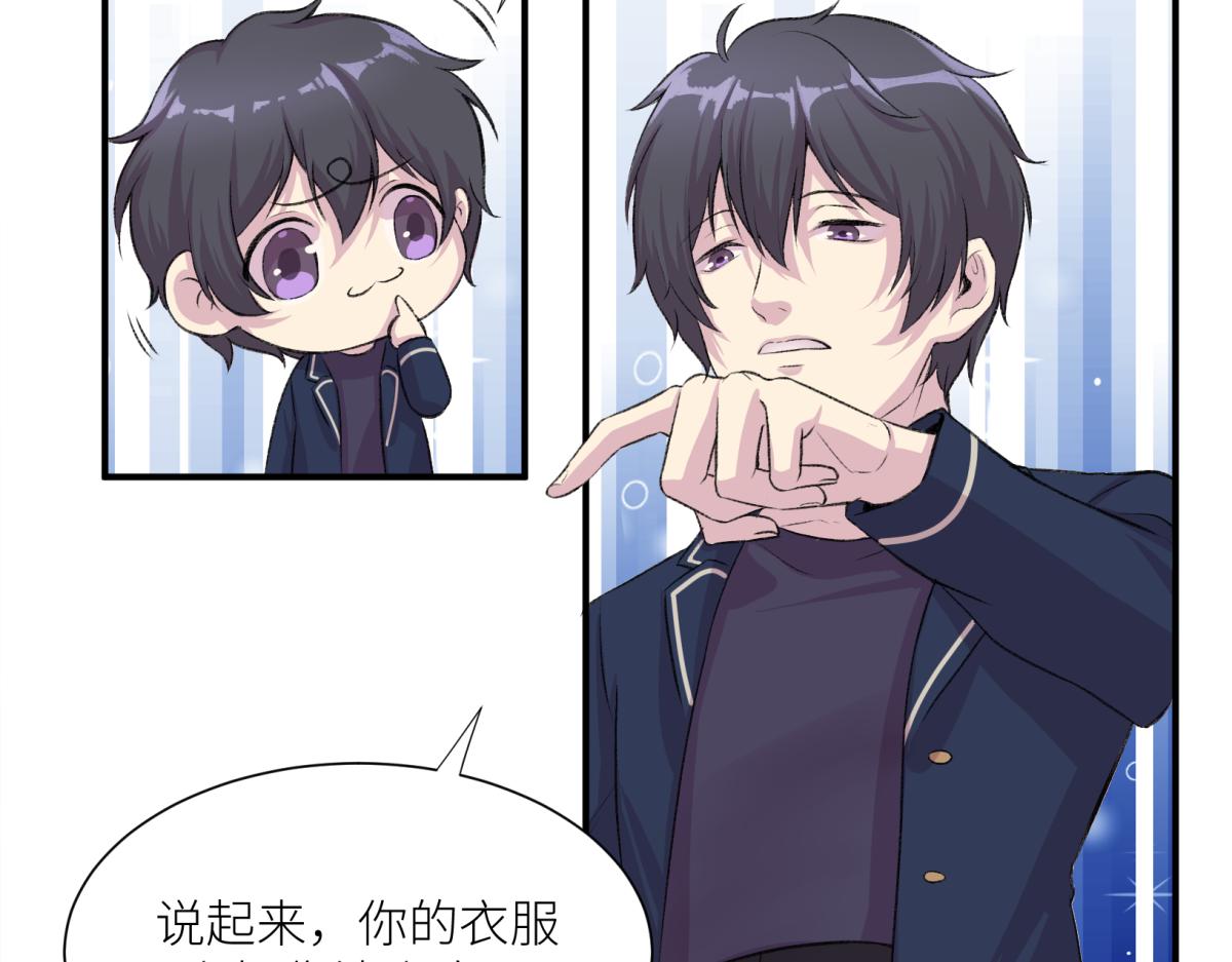《遗世之境》旧日约定 第22页