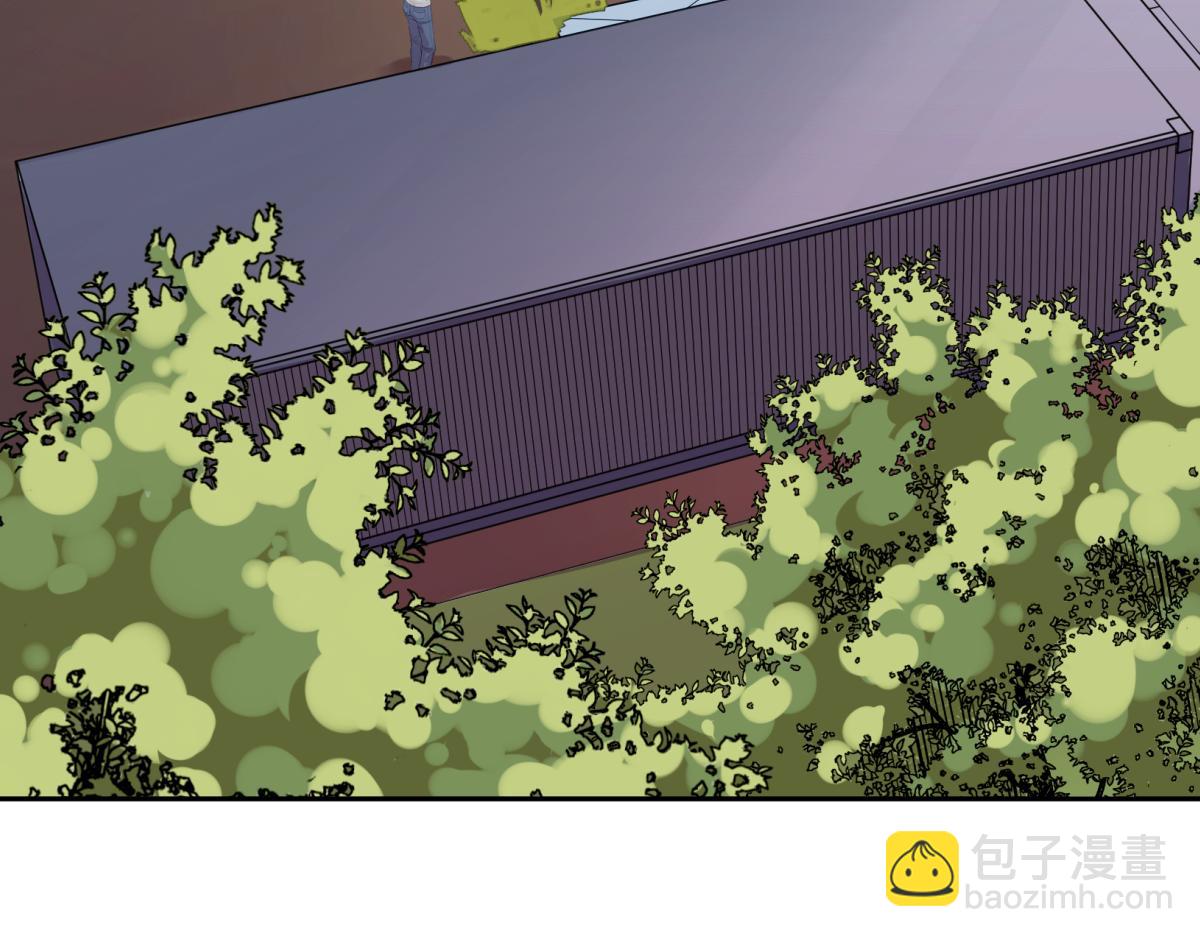 《遗世之境》旧日约定 第33页