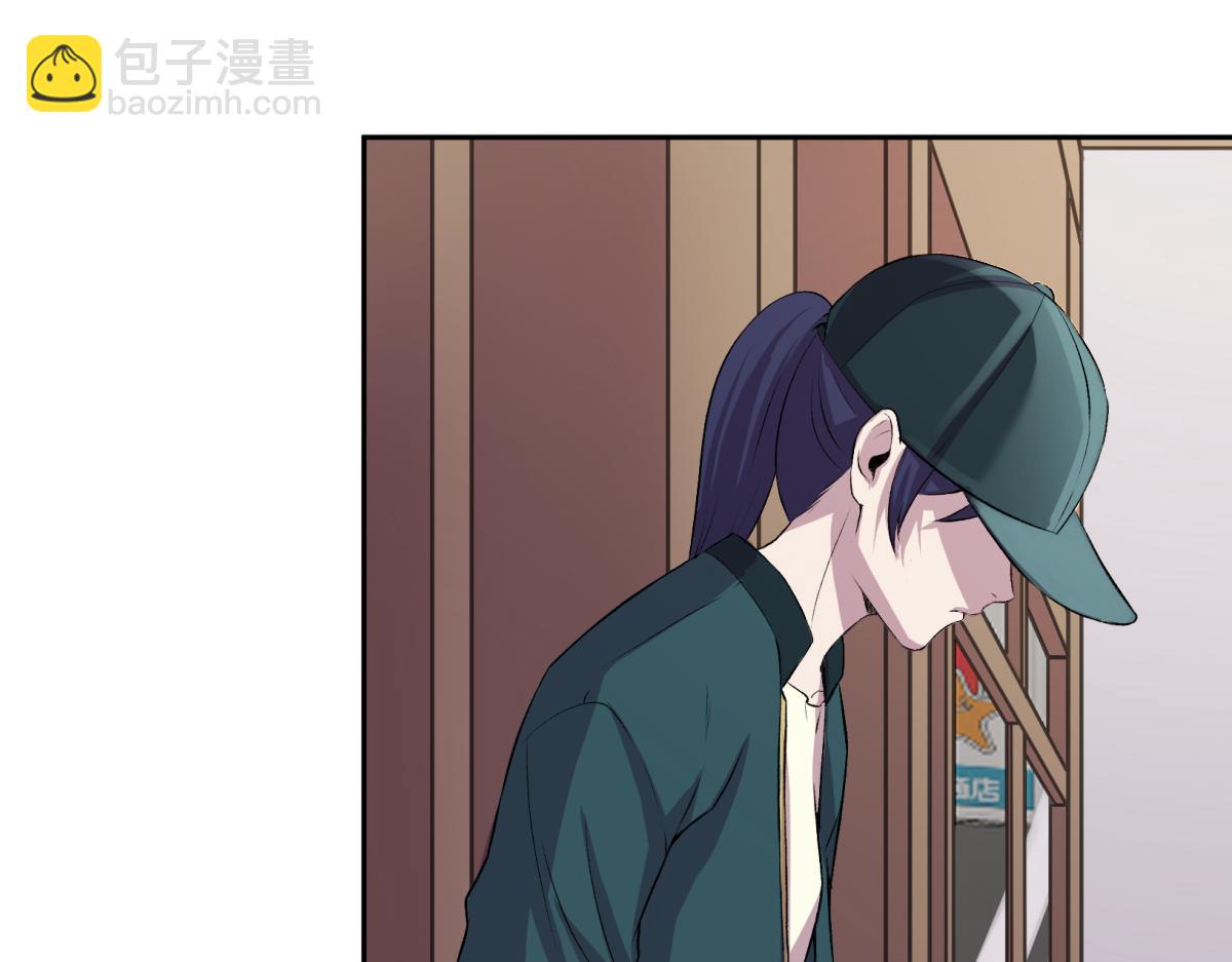 《遗世之境》旧日约定 第34页
