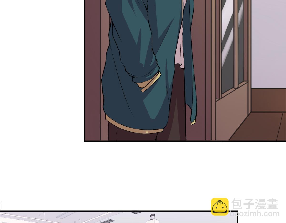 《遗世之境》旧日约定 第35页