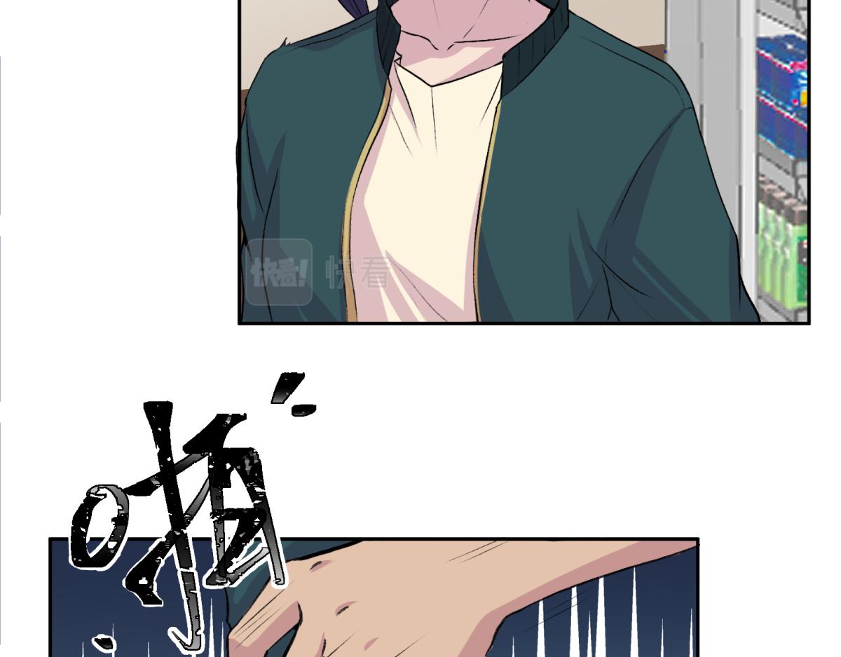 《遗世之境》旧日约定 第40页