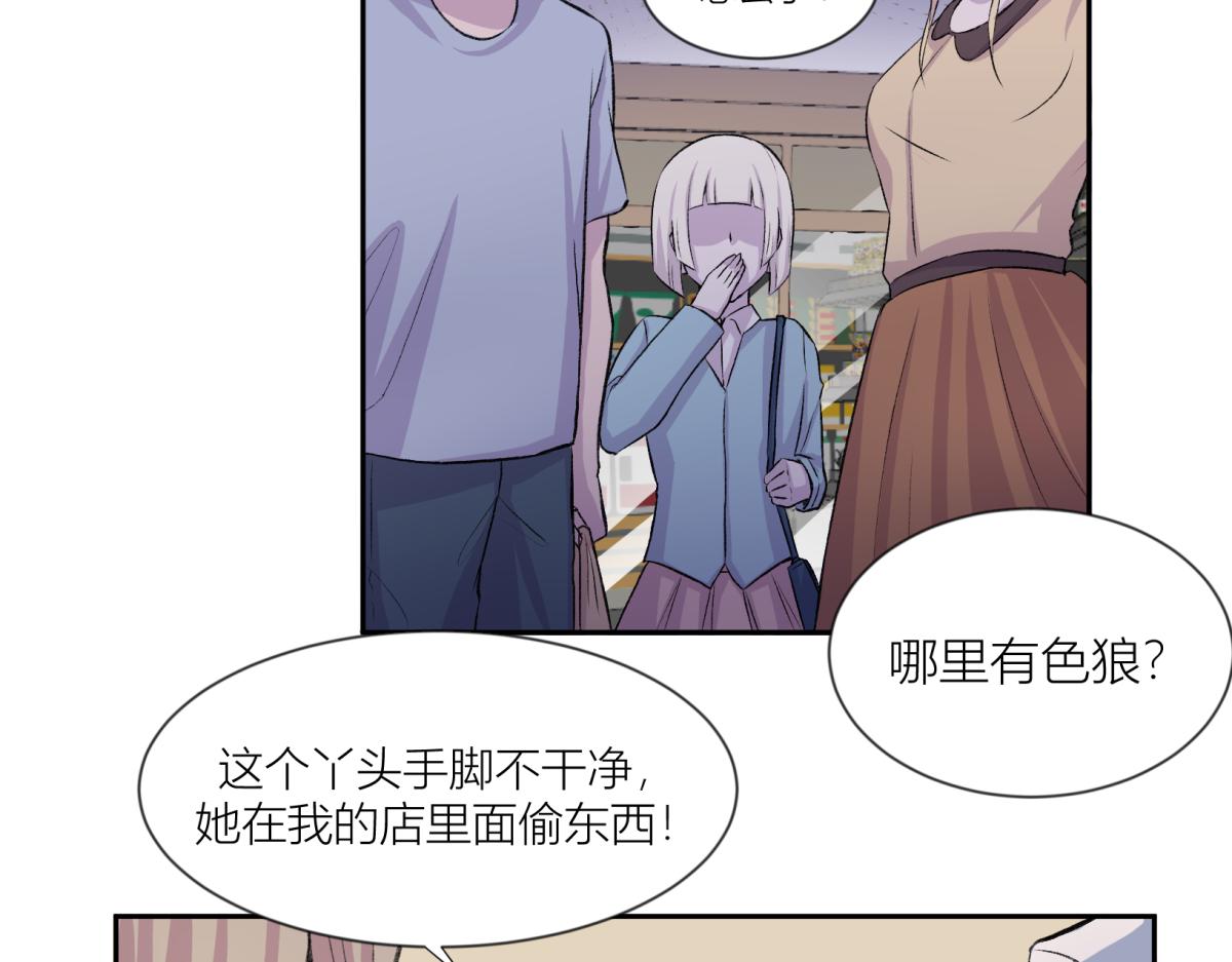 《遗世之境》旧日约定 第49页