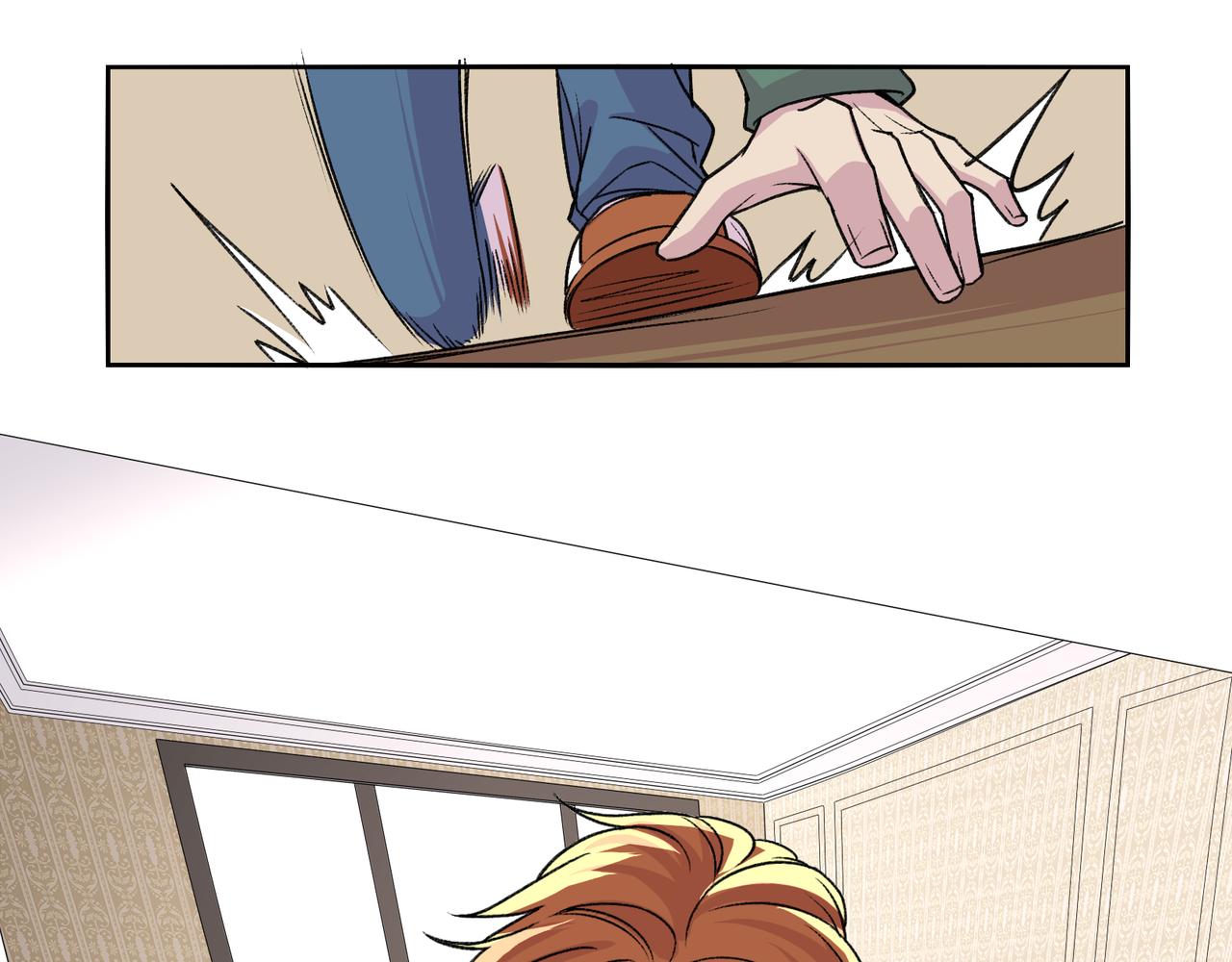 《遗世之境》大事不妙 第19页