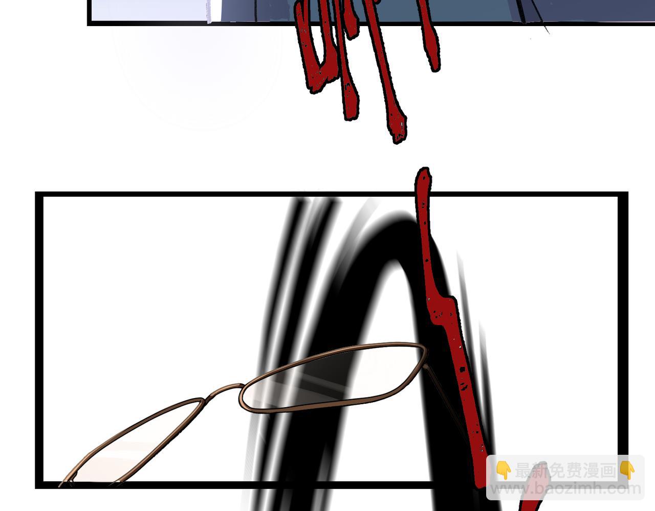 《遗世之境》大事不妙 第31页