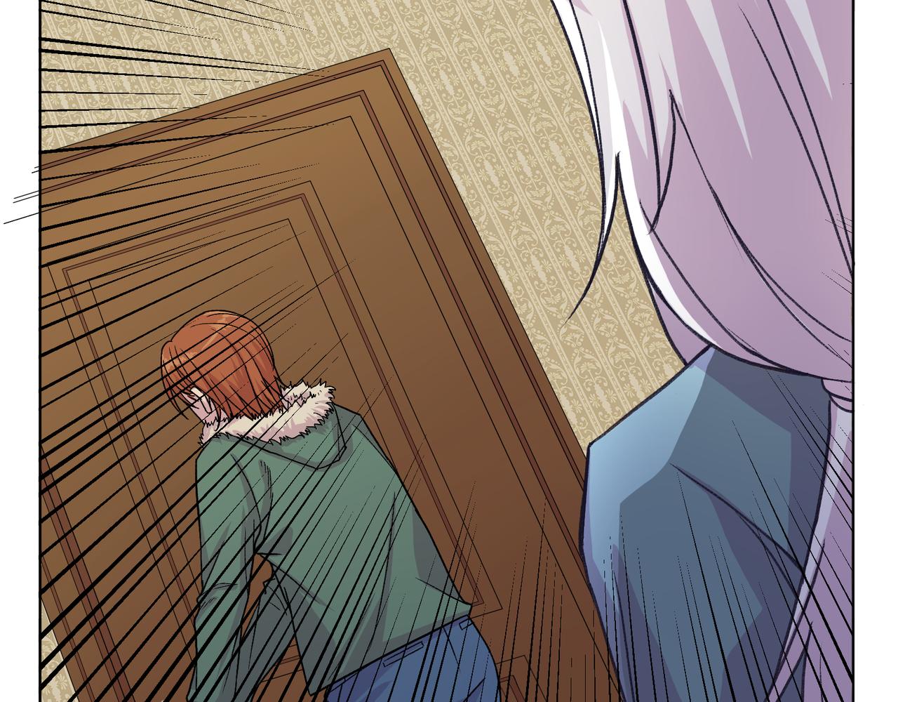 《遗世之境》大事不妙 第3页