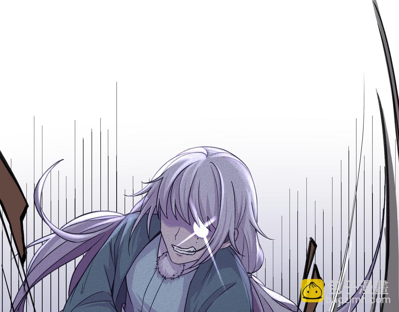 《遗世之境》大事不妙 第8页