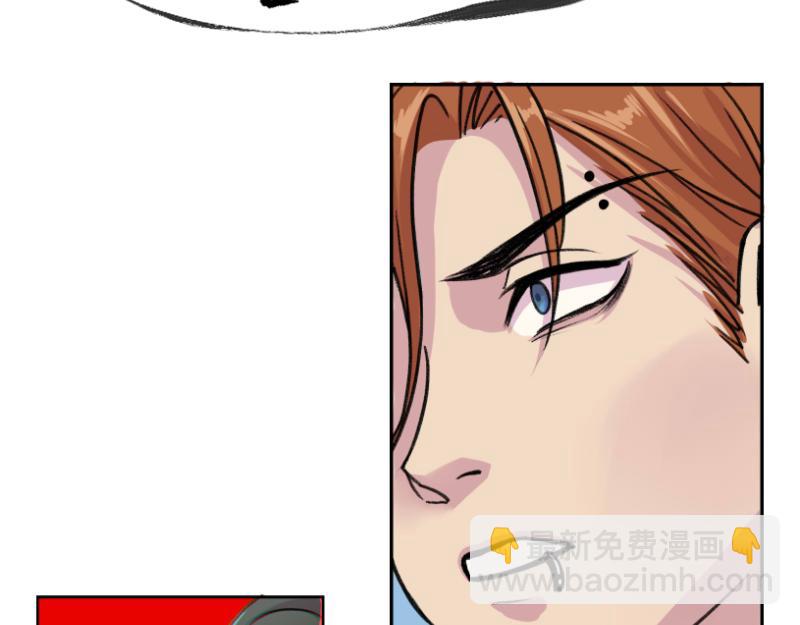 《遗世之境》再发凶案 第14页