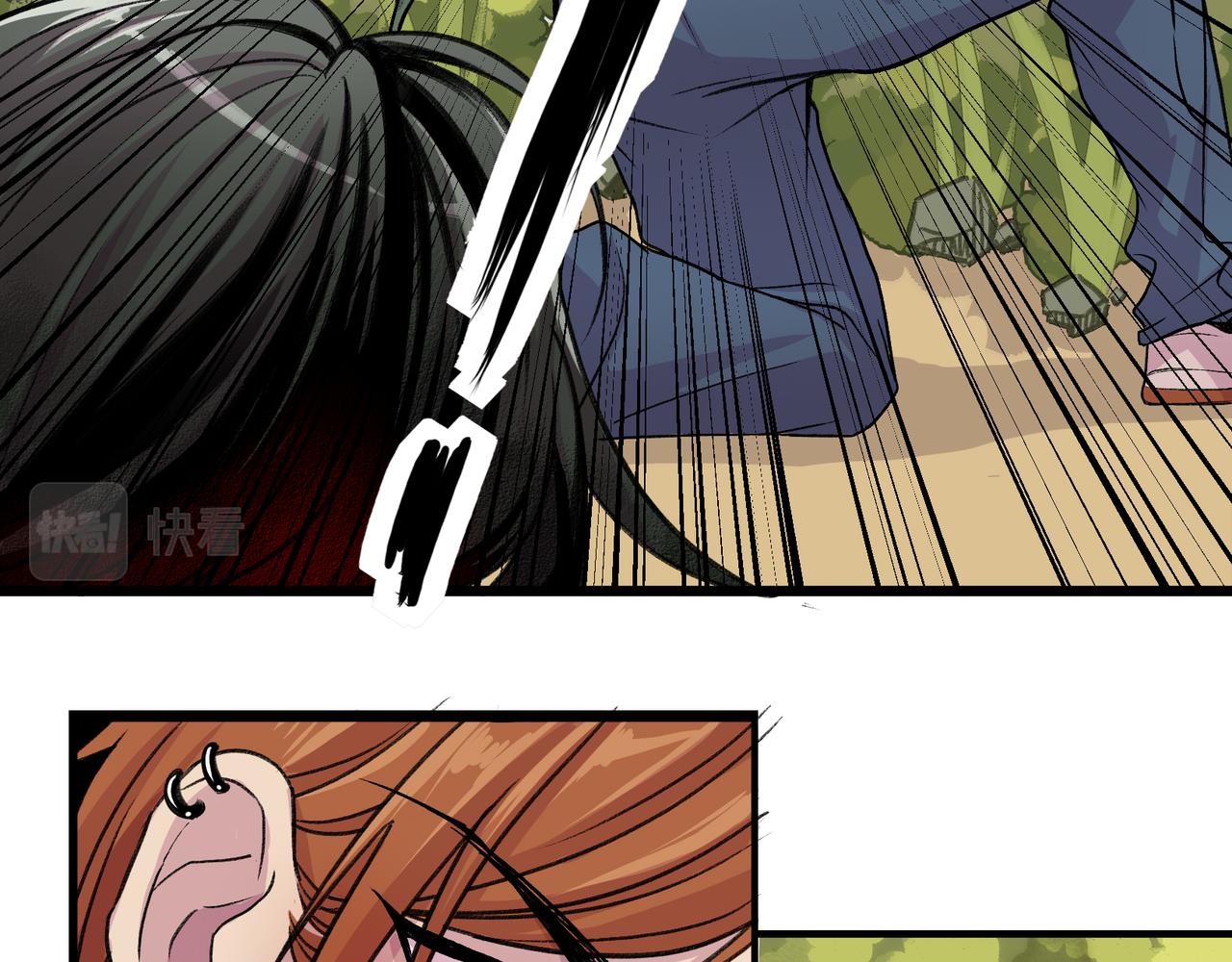 《遗世之境》再发凶案 第18页
