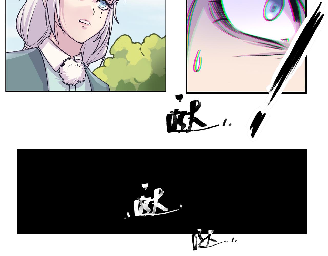 《遗世之境》再发凶案 第32页