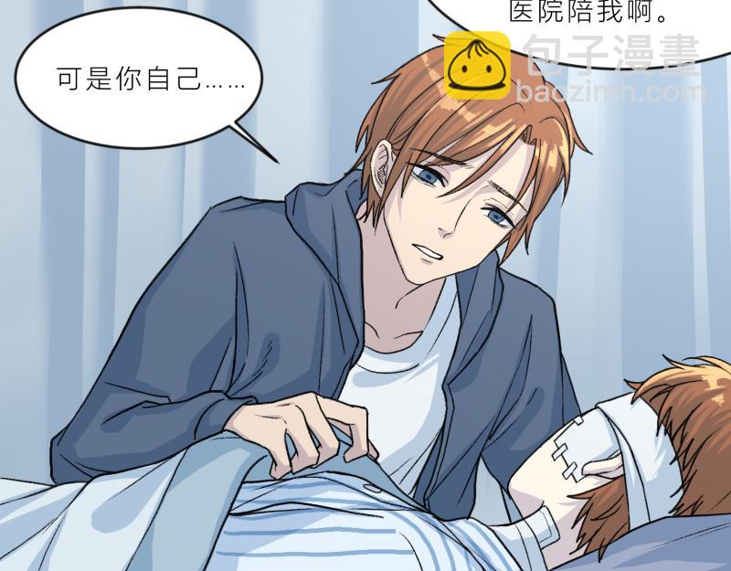 《遗世之境》争论不休 第10页