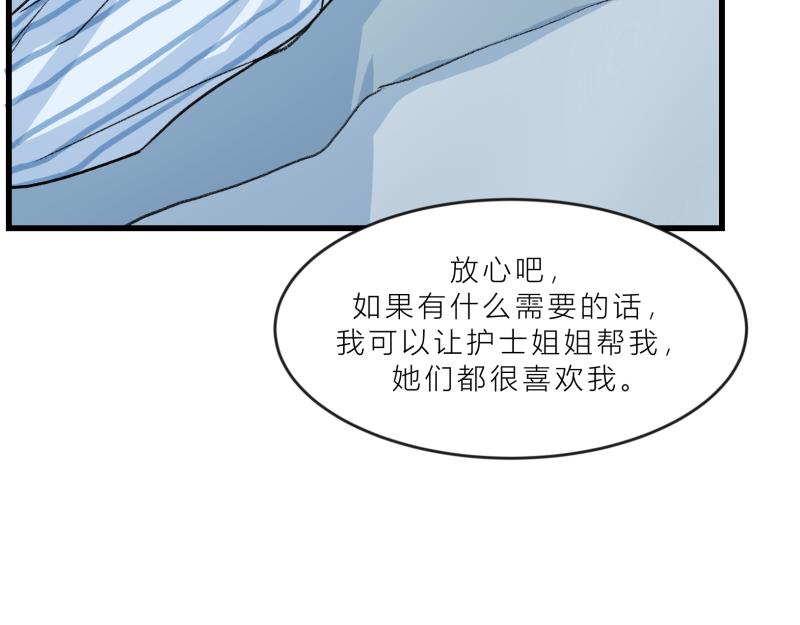 《遗世之境》争论不休 第13页