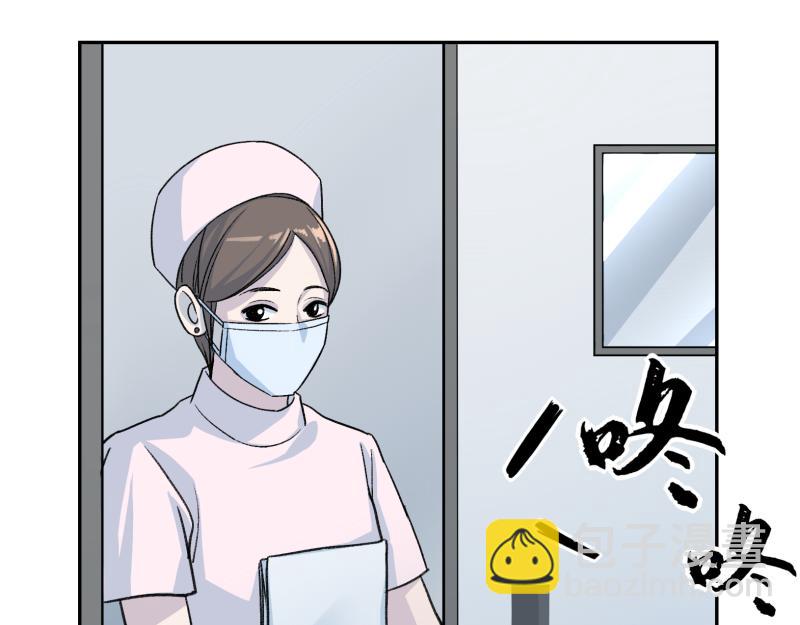 《遗世之境》争论不休 第15页