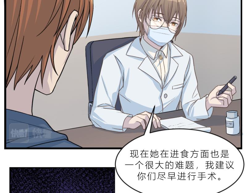 《遗世之境》争论不休 第18页