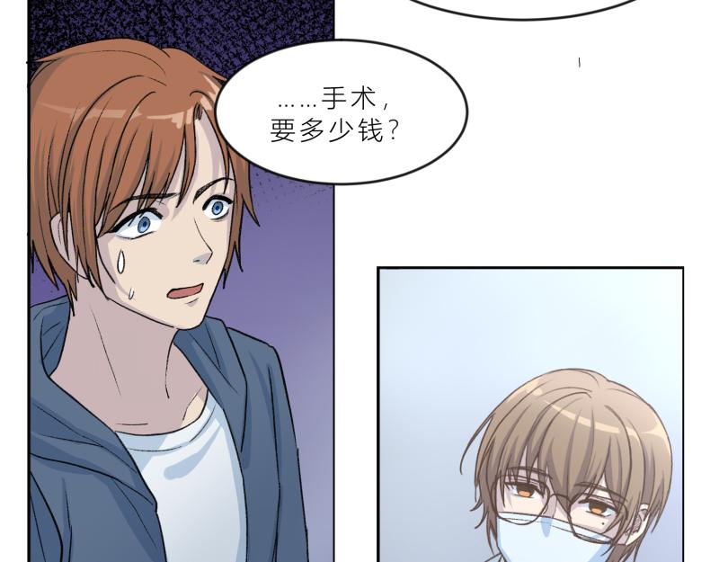 《遗世之境》争论不休 第19页