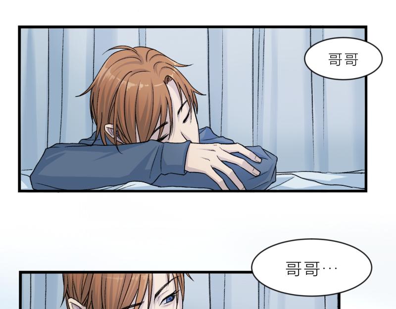 《遗世之境》争论不休 第1页