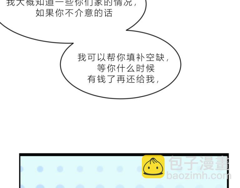《遗世之境》争论不休 第25页
