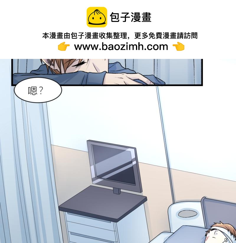 《遗世之境》争论不休 第2页
