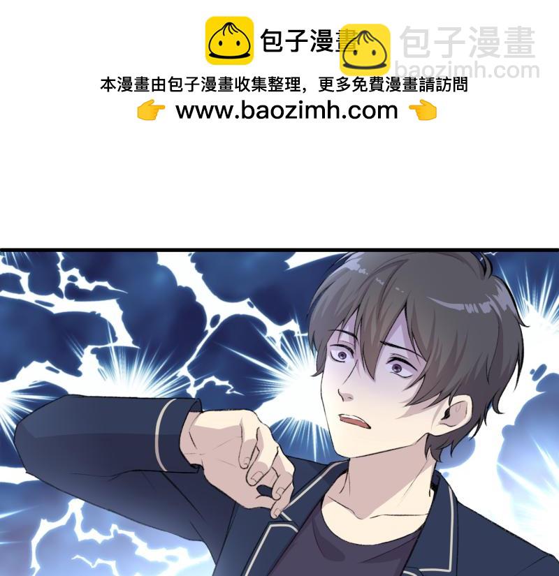 《遗世之境》争论不休 第36页