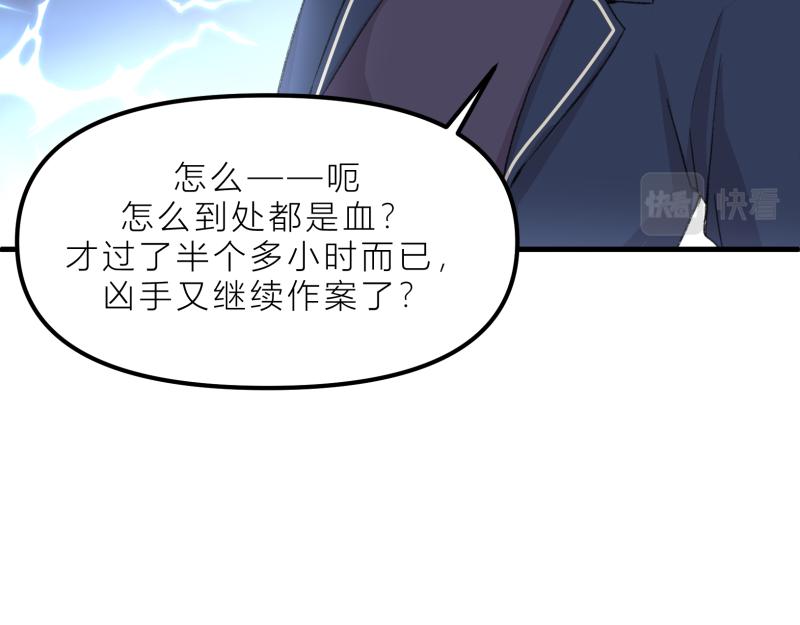 《遗世之境》争论不休 第37页