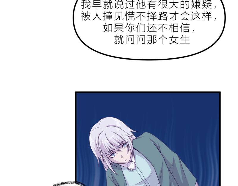 《遗世之境》争论不休 第39页