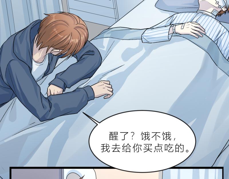《遗世之境》争论不休 第3页