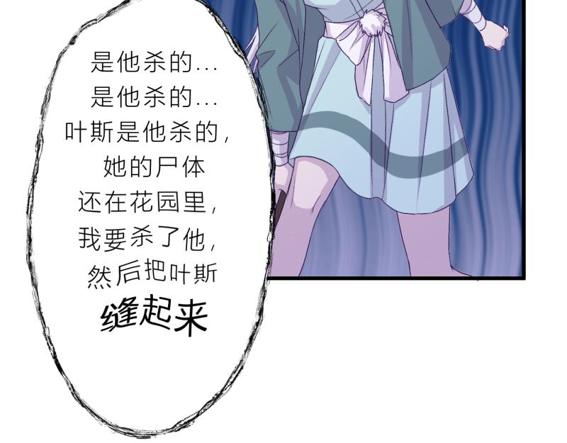 《遗世之境》争论不休 第40页