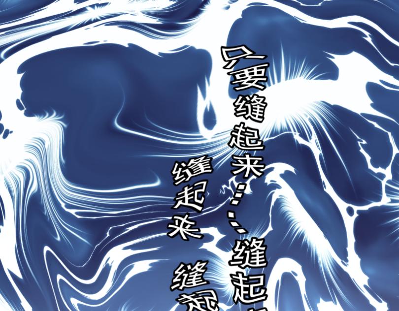 《遗世之境》争论不休 第43页