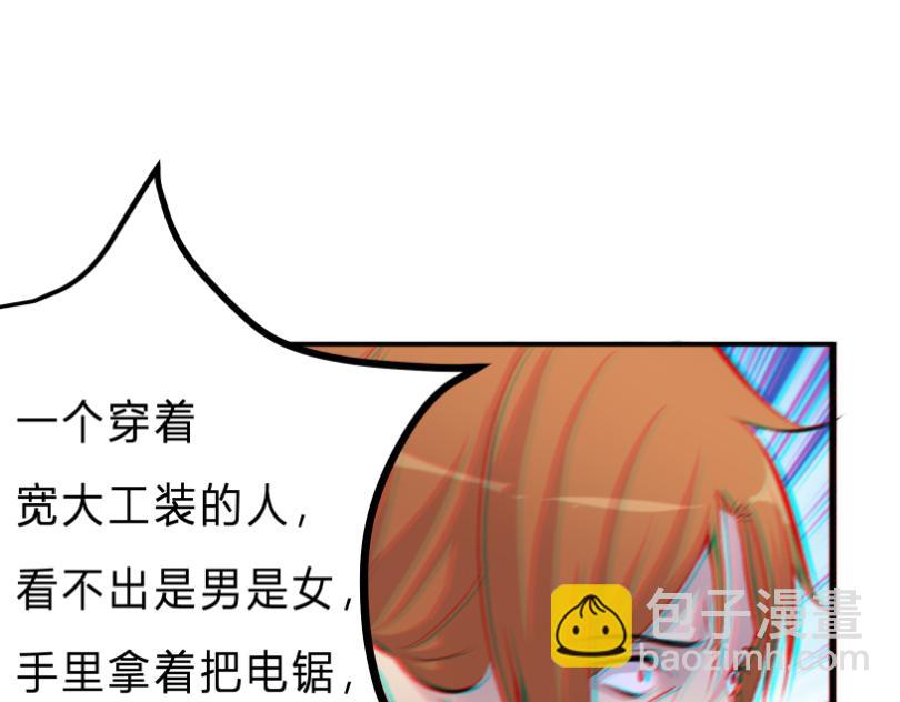 《遗世之境》争论不休 第47页