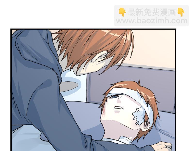 《遗世之境》争论不休 第5页