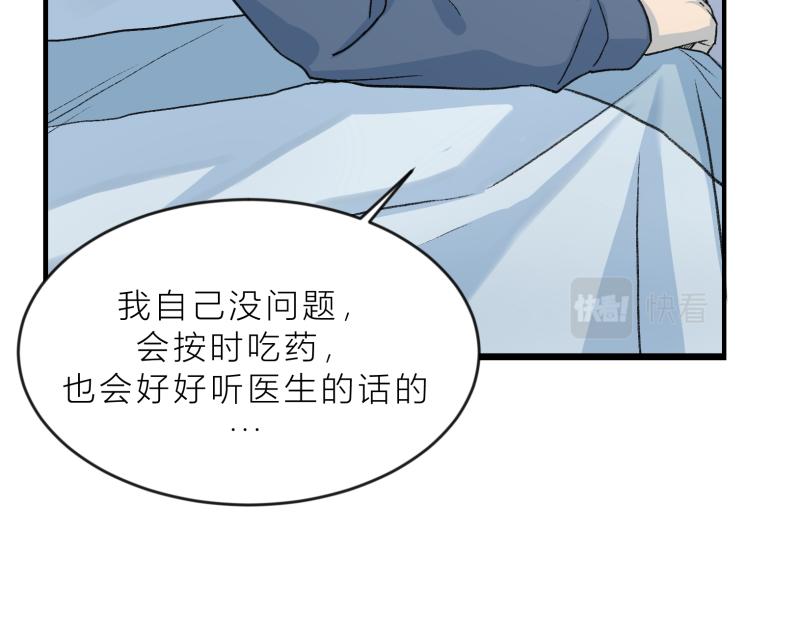 《遗世之境》争论不休 第6页